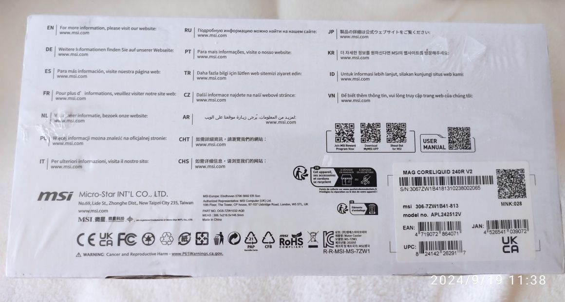 Chłodzenie wodne MSI MAG CORELIQUID 240R V2 NOWE