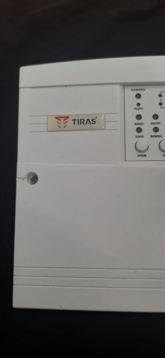 Сигнализация "тирас"