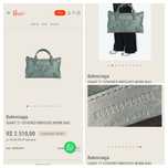 Сумка Balenciaga оригинал