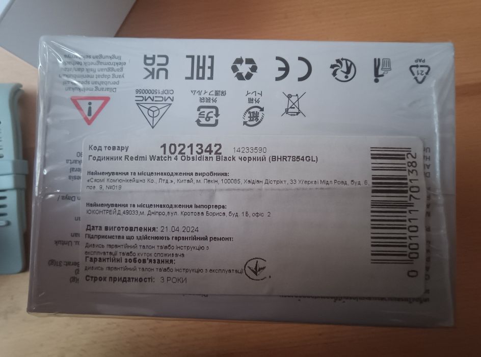 Xiaomi Redmi watch 4 Офіційні! Смарт годинник якісний