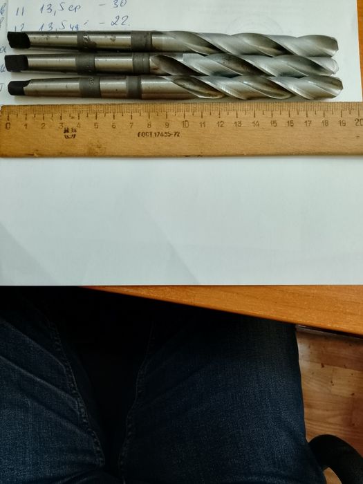 Продам свердло к, х по металу різне