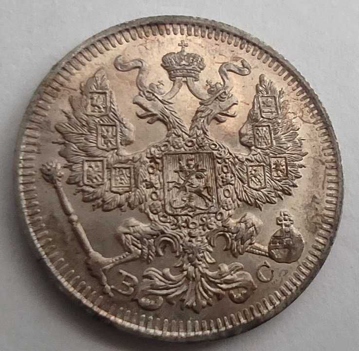 Moneta srebrna Carska Rosja 20 kopiejek 1913 stara ładna srebro ag