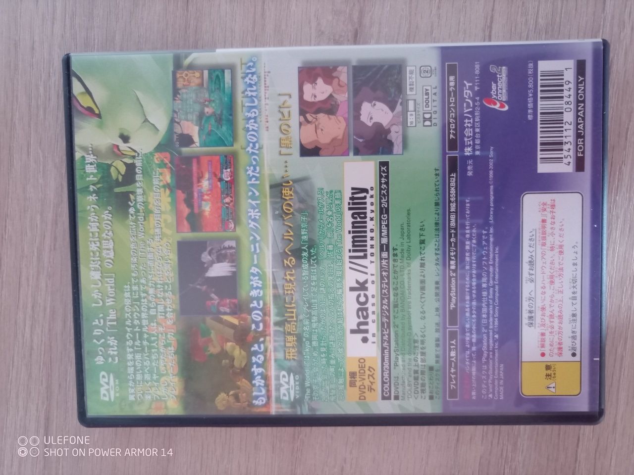 PlayStation 2 Hack//3 Outbreak