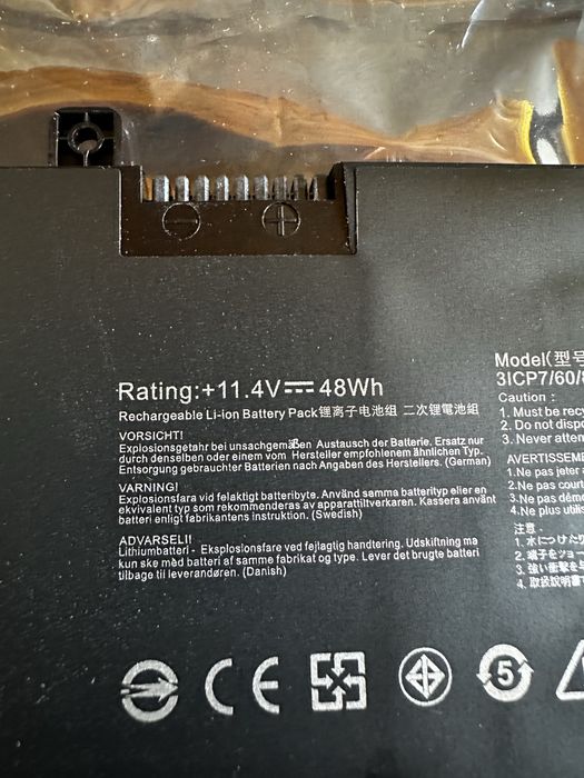 Батарея B31N1535 для ноутбука Asus UX310,