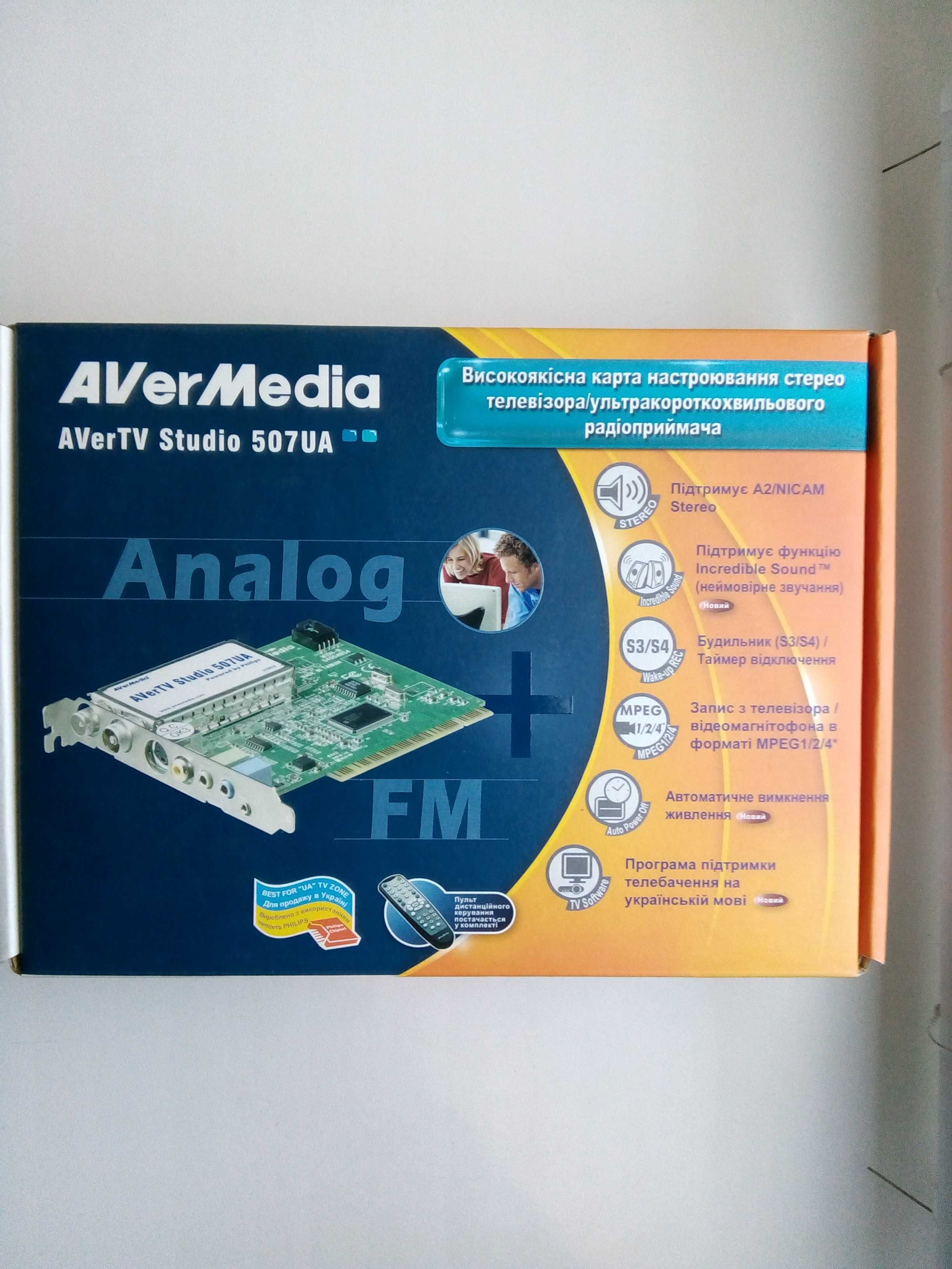 AverMedia AVerTV Studio 507UA Analog TV Tuner