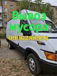 Вывоз строительного Мусора Старой мебели  Хлама  Уборка территории / Х
