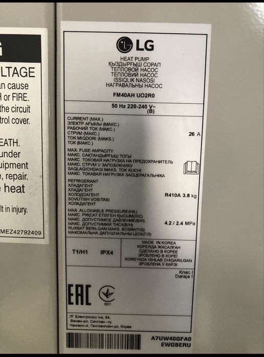 Тепловий Насос LG FM40AH UO2R0