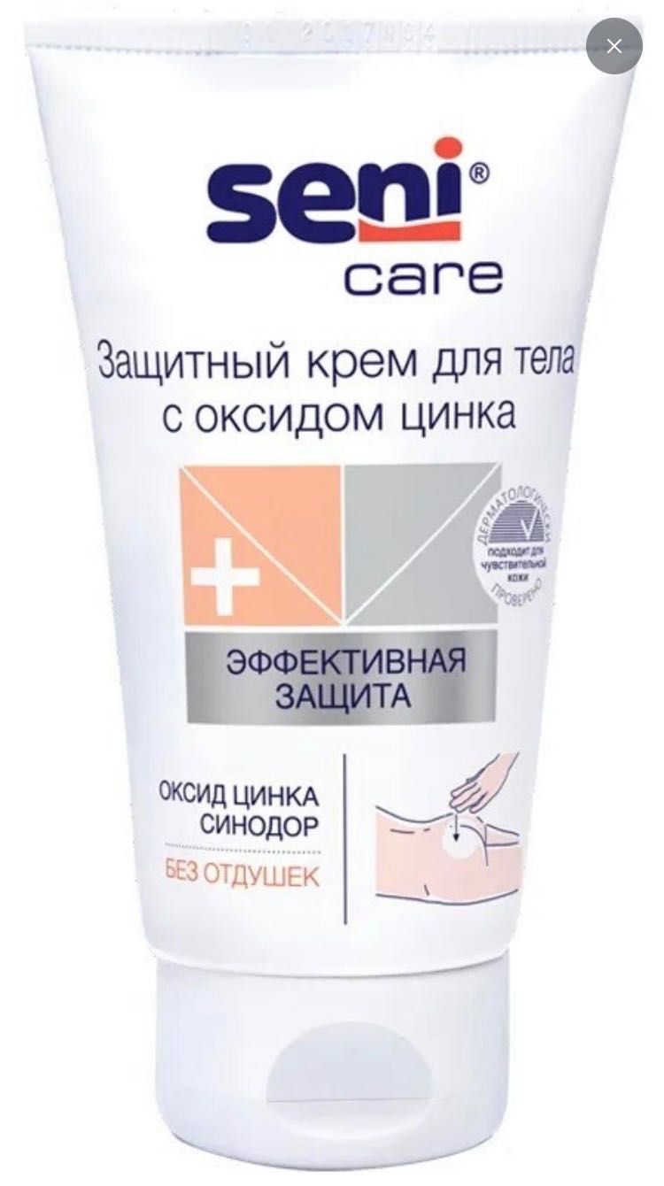 Защитный крем для тела с оксидом цинка Seni care