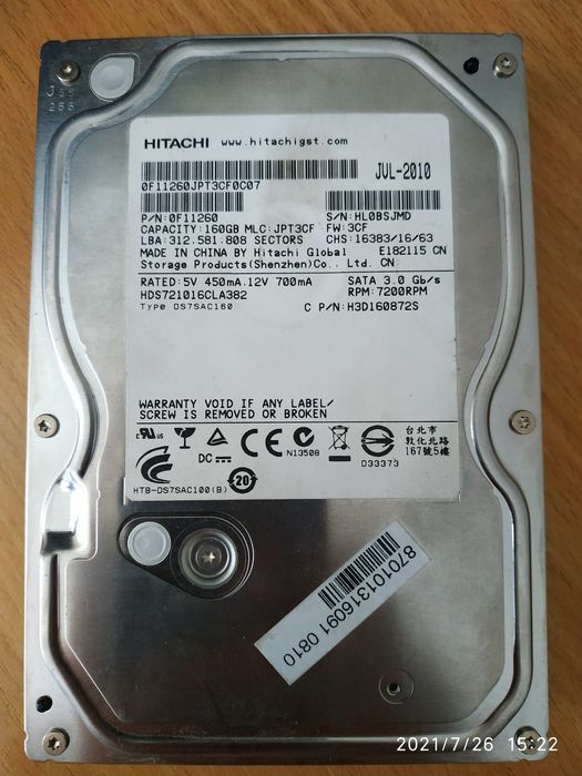 жёсткий диск 160 GB