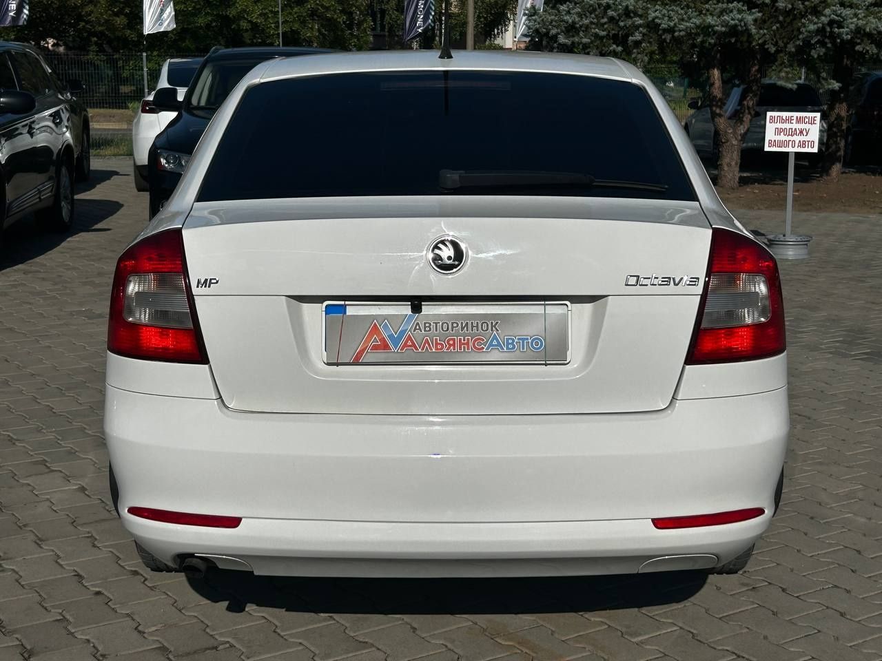Skoda Octavia A5 №2784 (ВНЕСОК від 15%) Альянс Авто Кривий Ріг