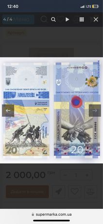 Обміняю на ювелірні монети України