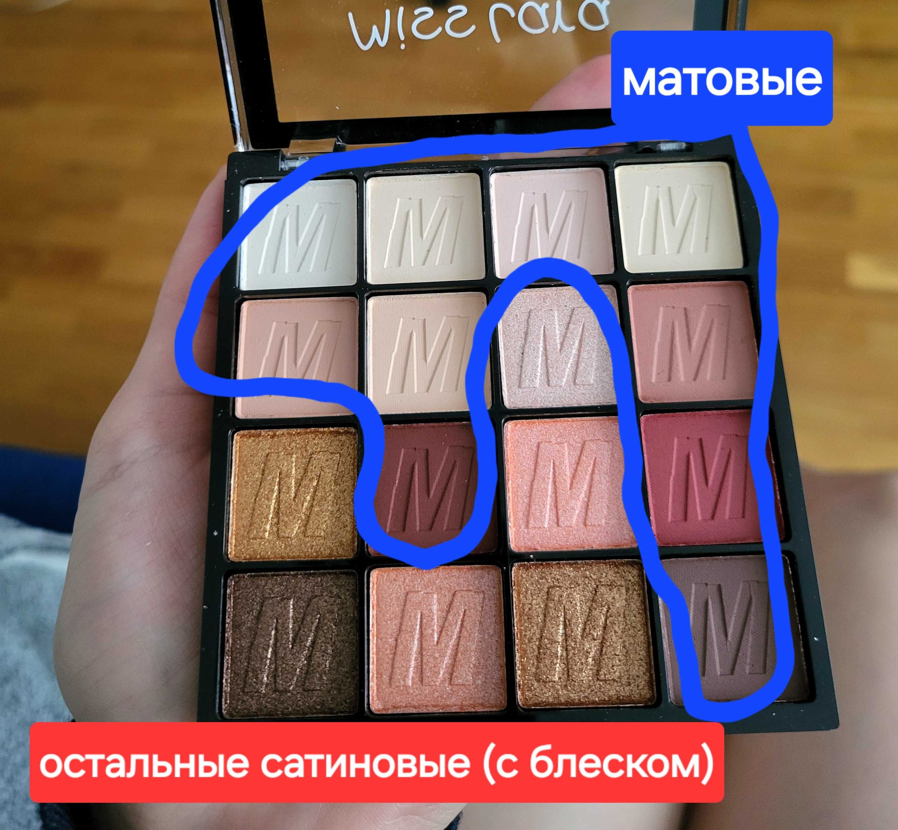 Палетка нюдових тіней. ОЛІВЕЦЬ для очей В ПОДАРУНОК.