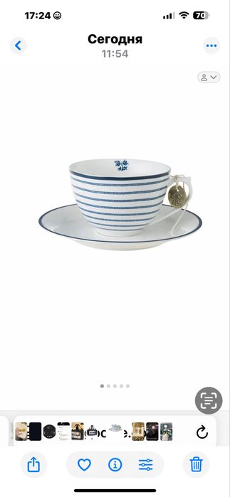 Чашка з блюдцем  Laura Ashley