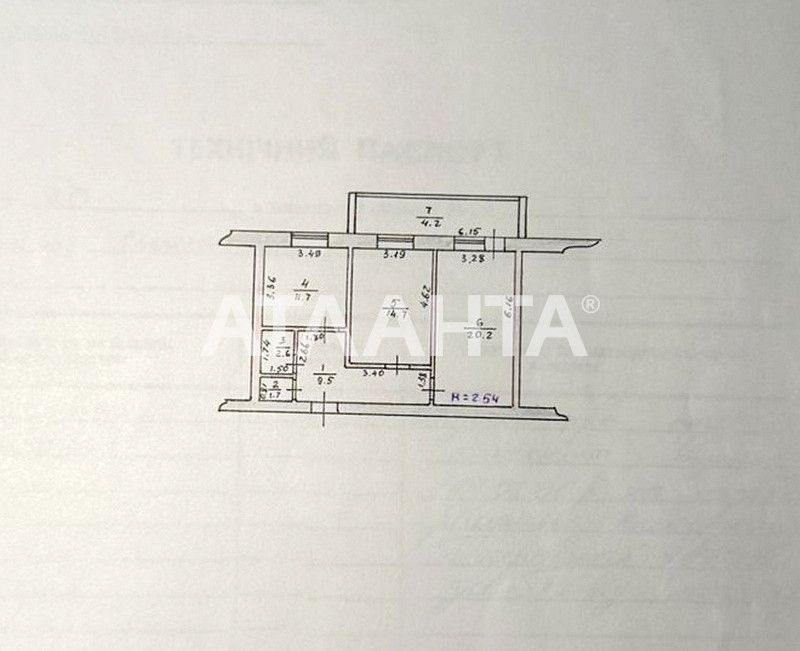 Двухкомнатная квартира с ремонтом вблизи моря