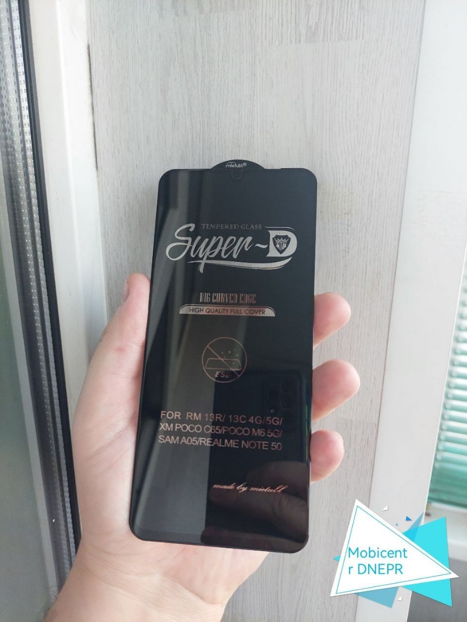Защитное стекло Super-D Samsung A05 та інші!