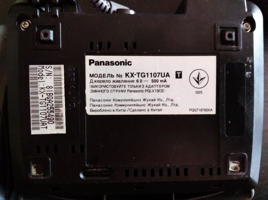 Радиотелефон Panasonic KX-TG1107UA