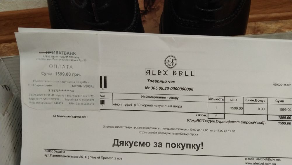 Туфли шкіряні  жіночі