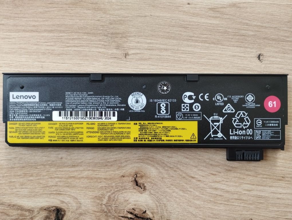 Батарея Lenovo T470/T480/T570/T580, новая, 01av423