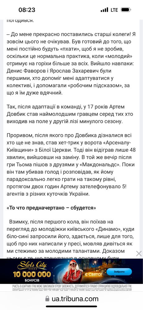 Індивідуальні-групові тренув.по футболу.yaroslav_zakharevych інстаграм