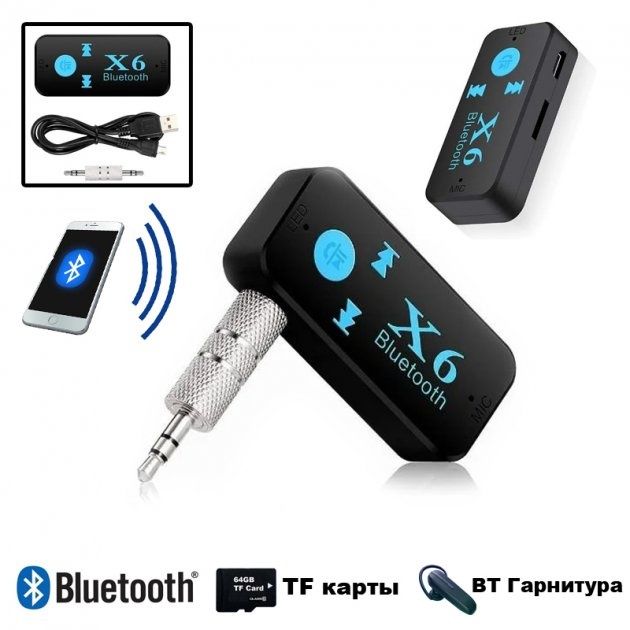USB Bluetooth Music ресивер AUX X-6