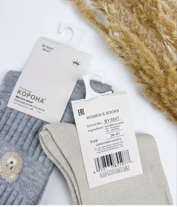 Теплі носочки махра,кашемір,норкові,шерстяні жіночі, шерстяні чоловіч.