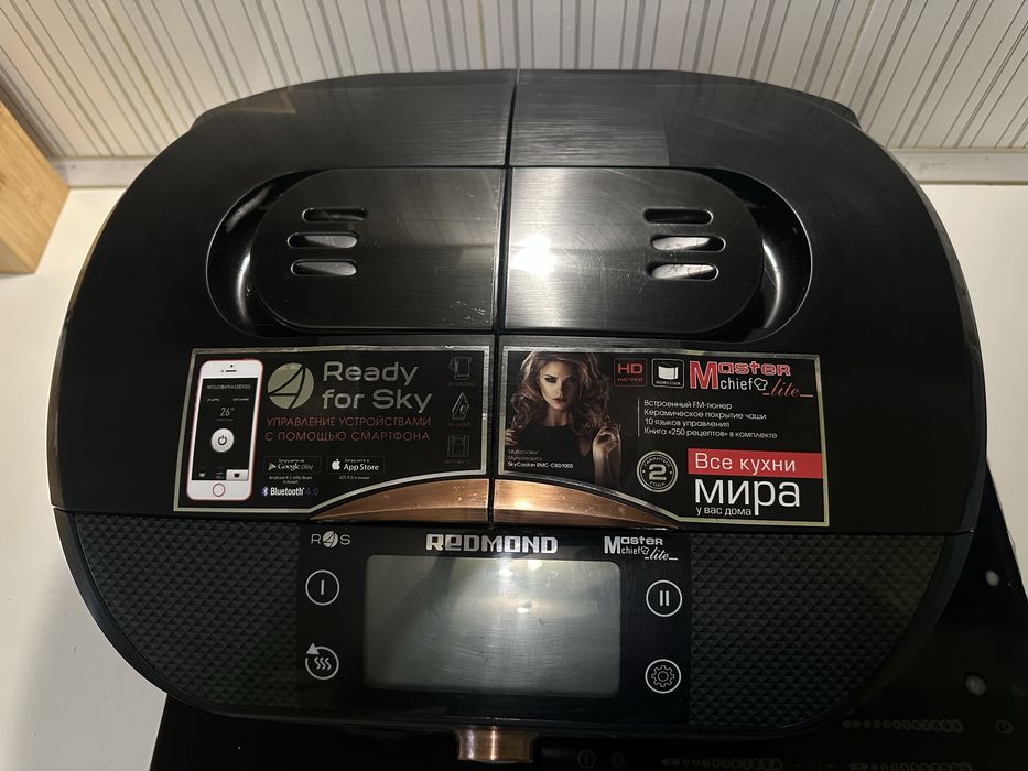 Мультиварка Redmond