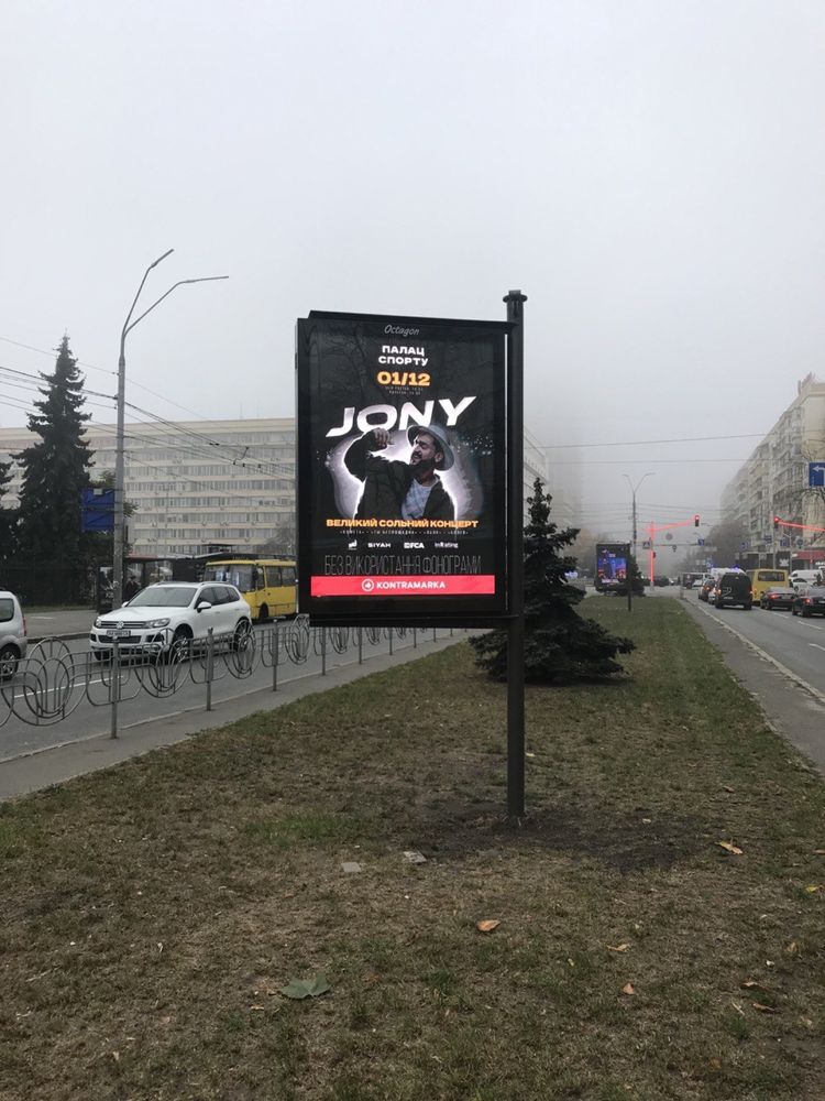 Відеоекрани для бізнесу: економія електроенергії. Оплата з пдв. Монтаж