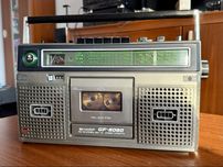 Sharp GF-8080H Boombox