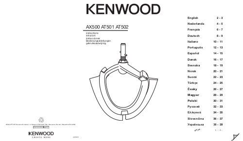 Насадка-гнучкий взбивач KenwoodАТ501\ AT502+дві накладки -нова