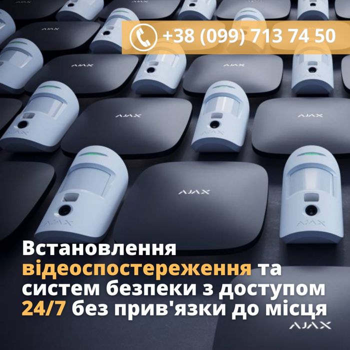 РРО/ПРРО продаж та обслуговування -  Відеонагляд - Ремонт комп'ютерів