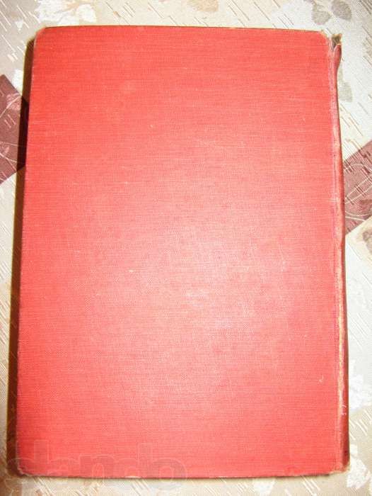 Антикварная книга (1929г.) Сhambers's twentieth century dictionary