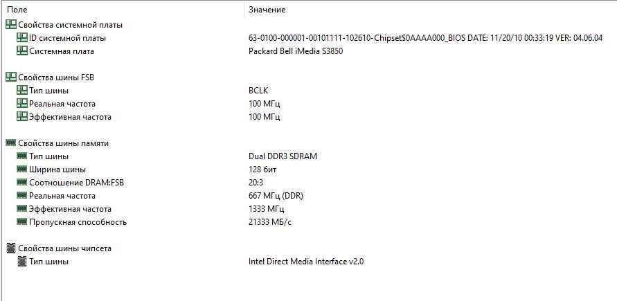 Intel® Core™ i3-2120/Acer H67H2-AD/HD Graphics 2000/кулер