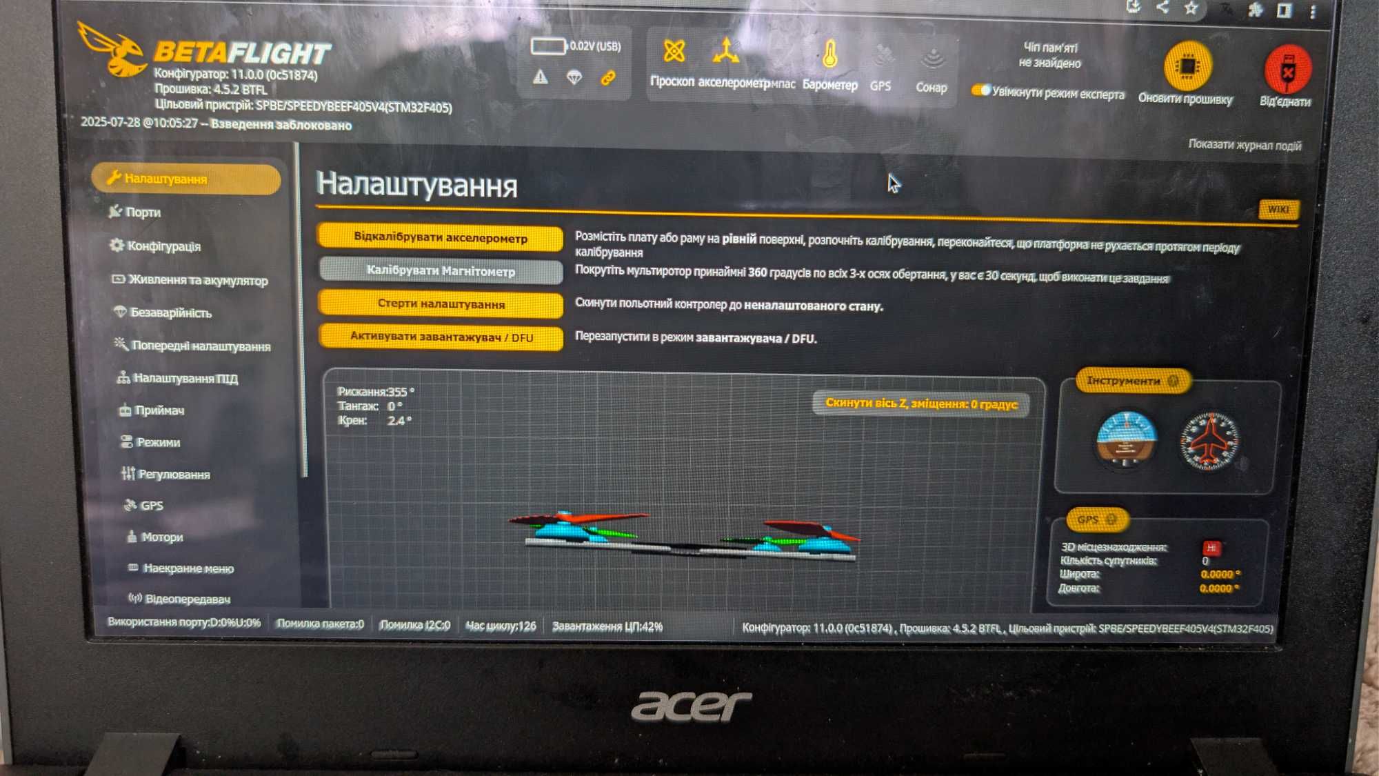 Дрон з Машини ззором