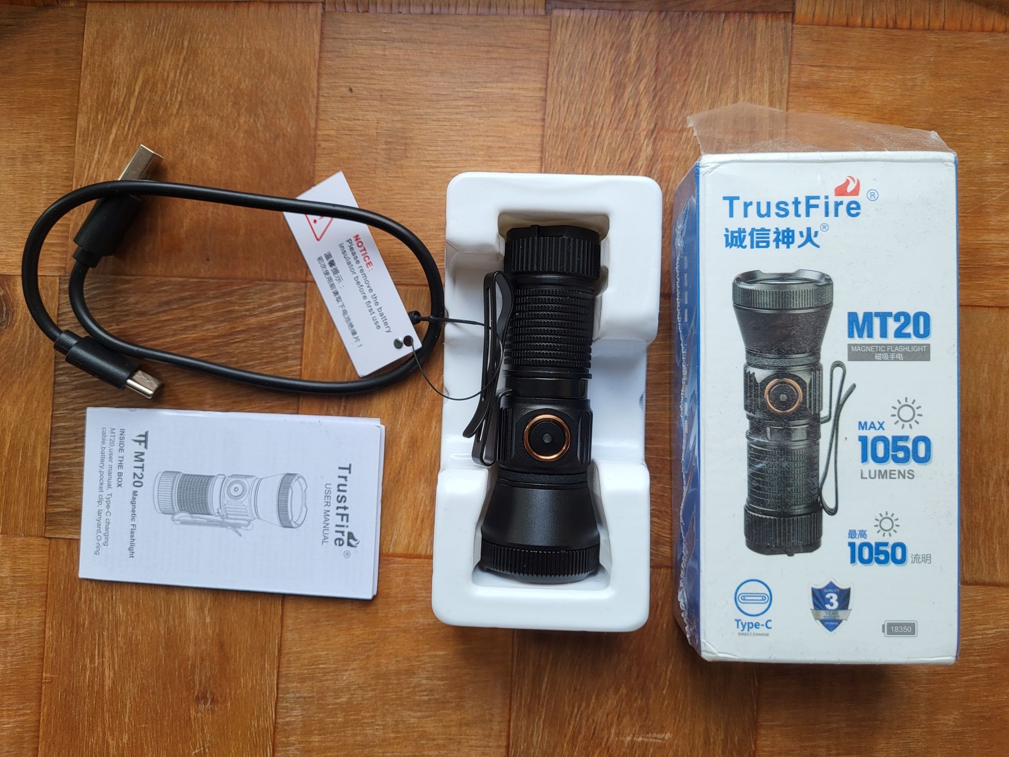 Ліхтарик TrustFire MT20 с АКБ 18350