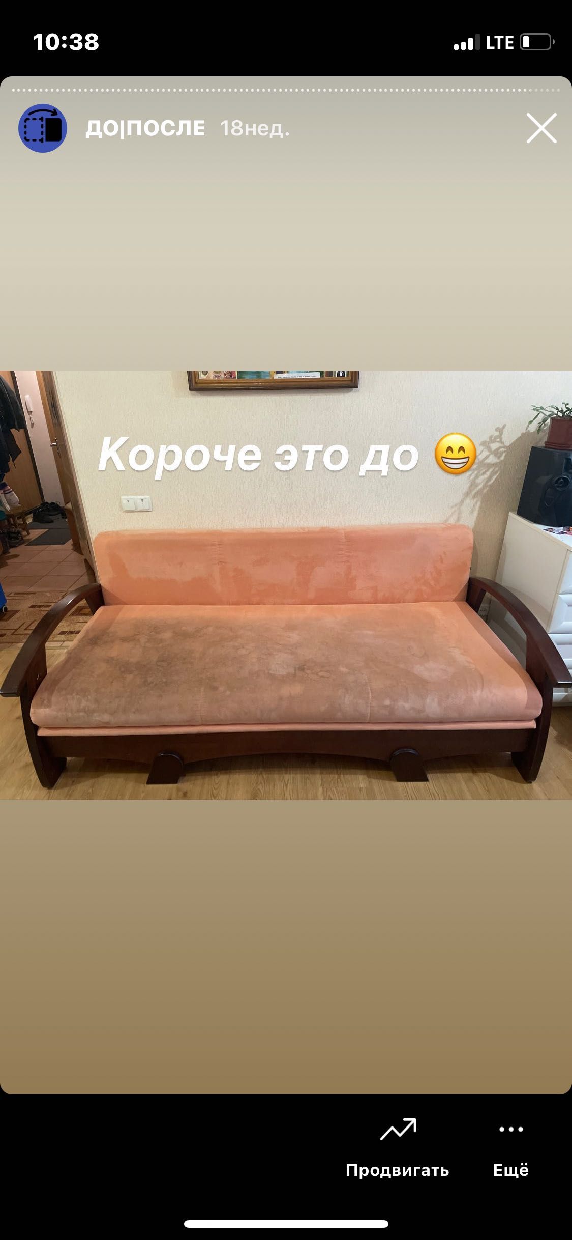 Химчистка мебели, диванов, матрасов