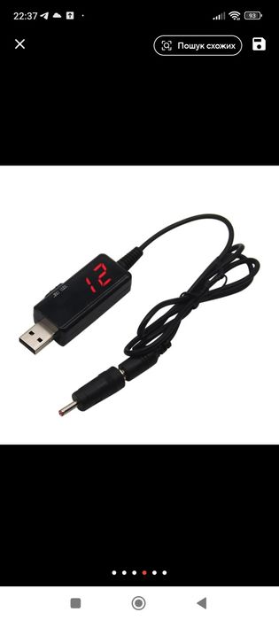 Кабель для роутера,интернет без света