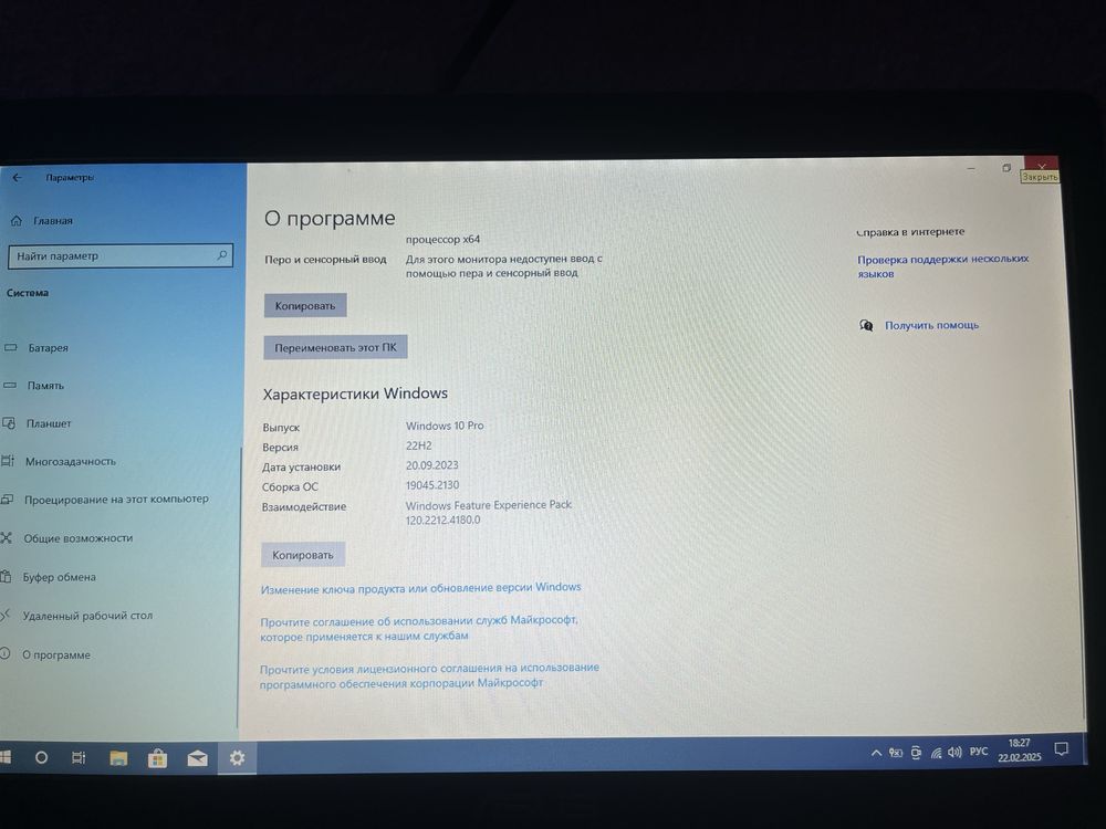 Ноутбук Asus K53B