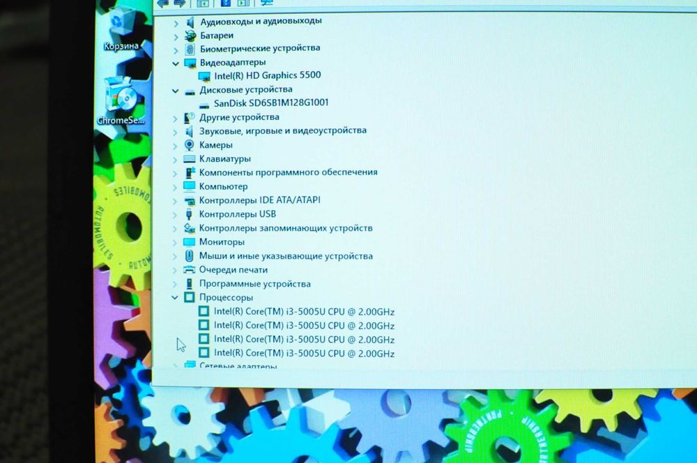 Мощный ноутбук Lenovo E450 (Core i3/ 8Gb/ SSD / video 2Gb)