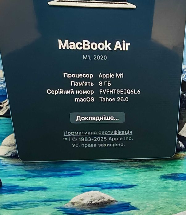 Ноутбук Apple MacBook Air 13 Bronze M1 128GB 2020 8 Gb