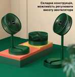 вентилятор трехскоростной аккумуляторный  складной