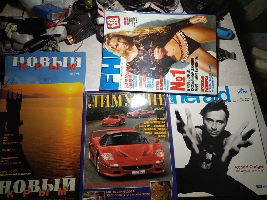 Журнал ретро 1 лотом