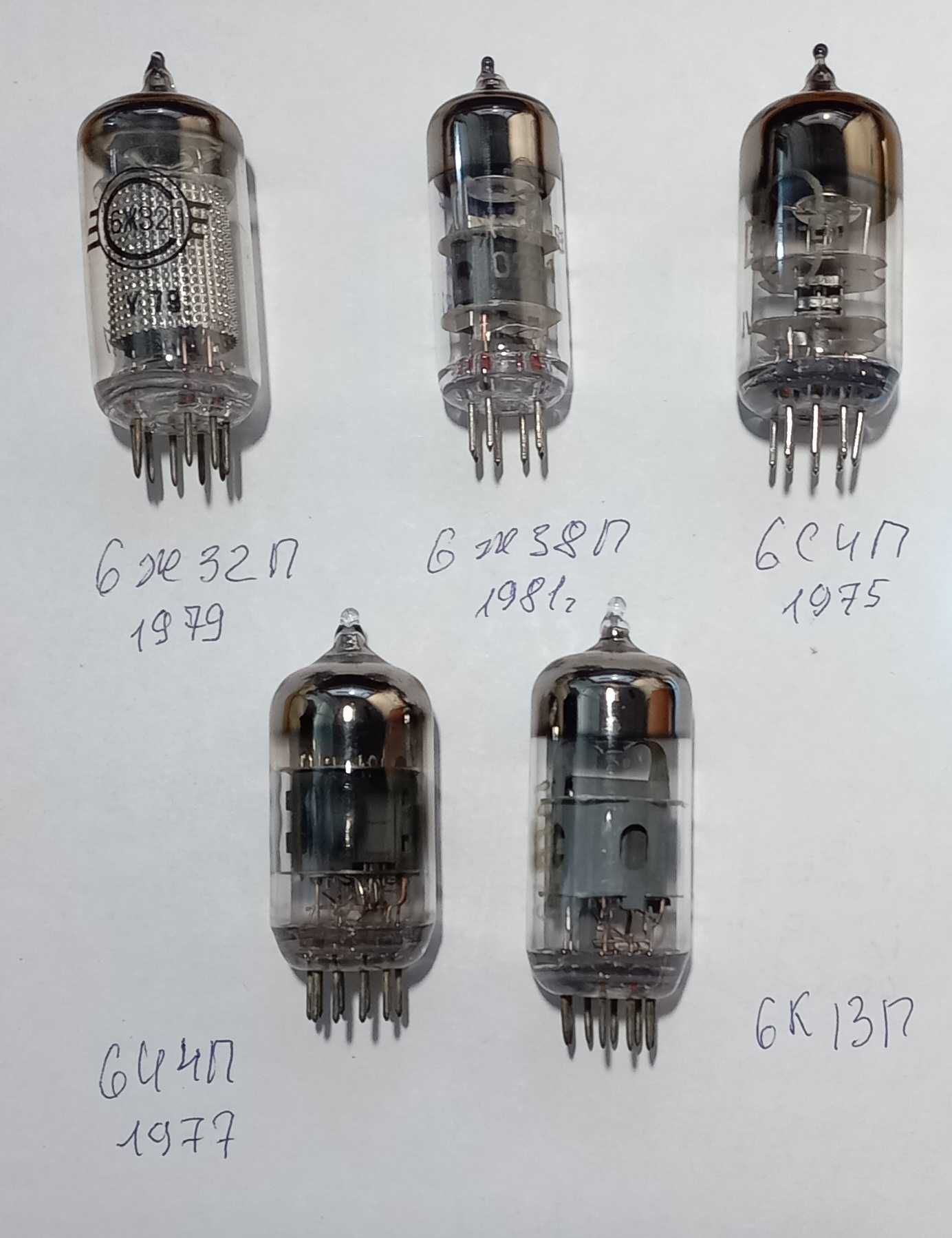 Лампы -радио и резисторы