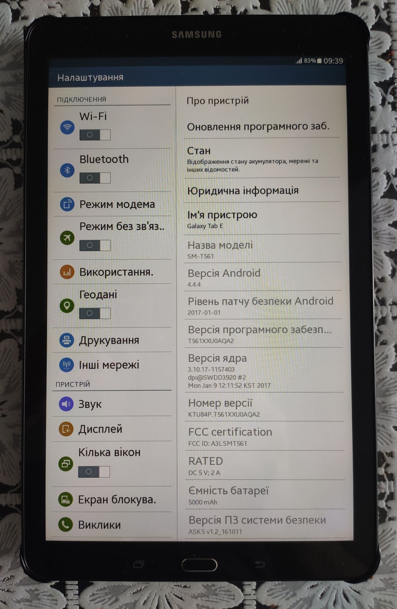 Samsung Galaxy Tab E