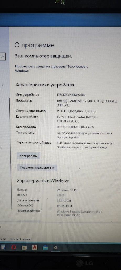 Продам ПК в комплекті