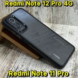 Чехол Clear Metal на Xiaomi Redmi Note 12 Pro 4G/ Redmi Note 11 Pro
