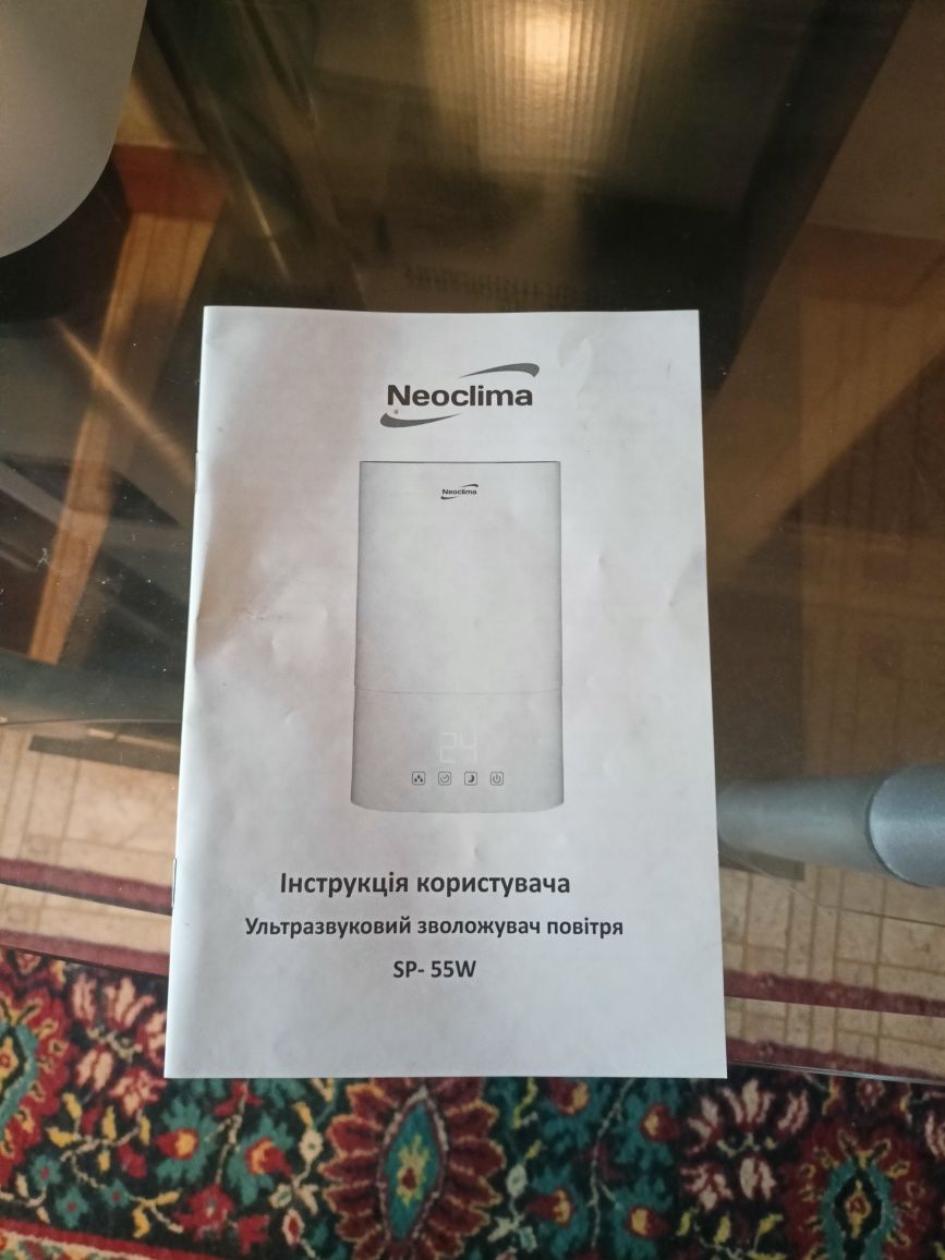 Зволожувач повітря Neoclima SP-55W
