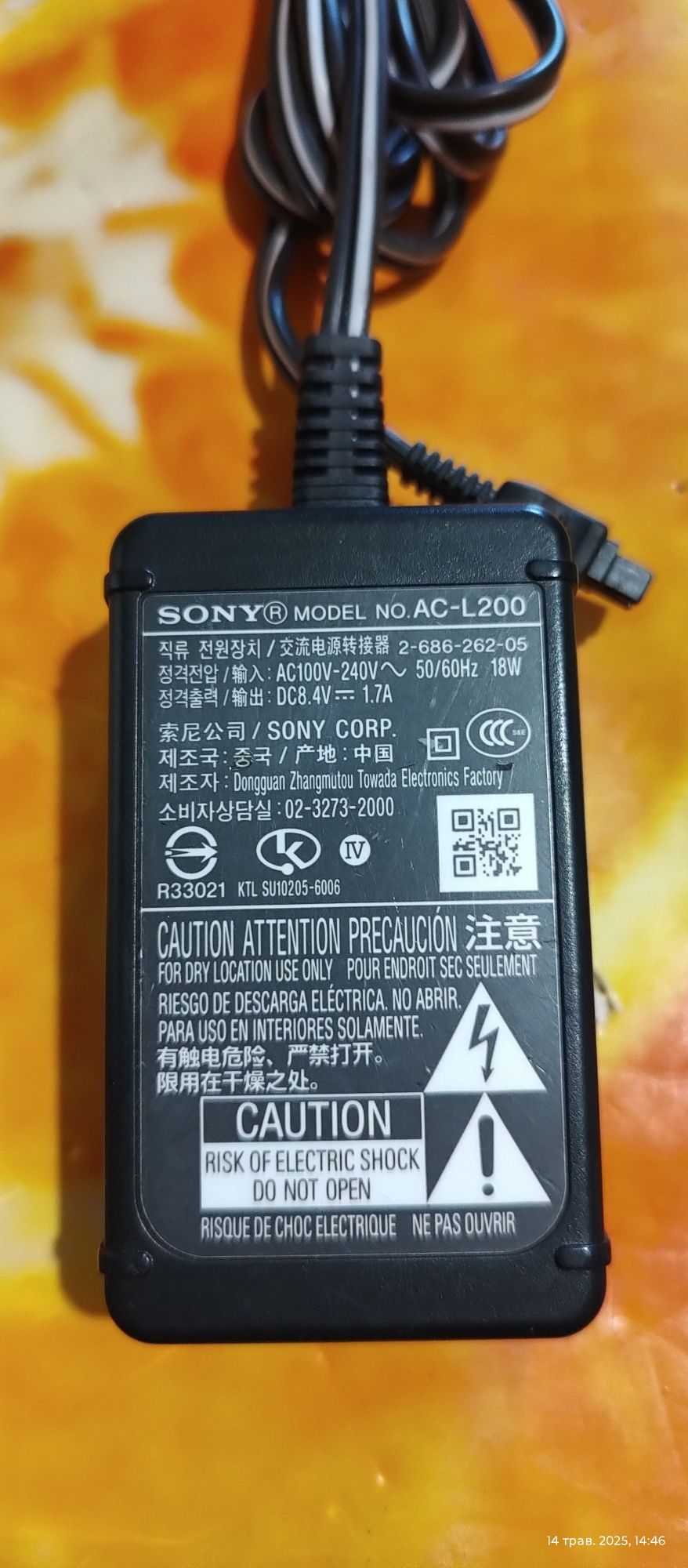 Блок питания Sony AC-L200