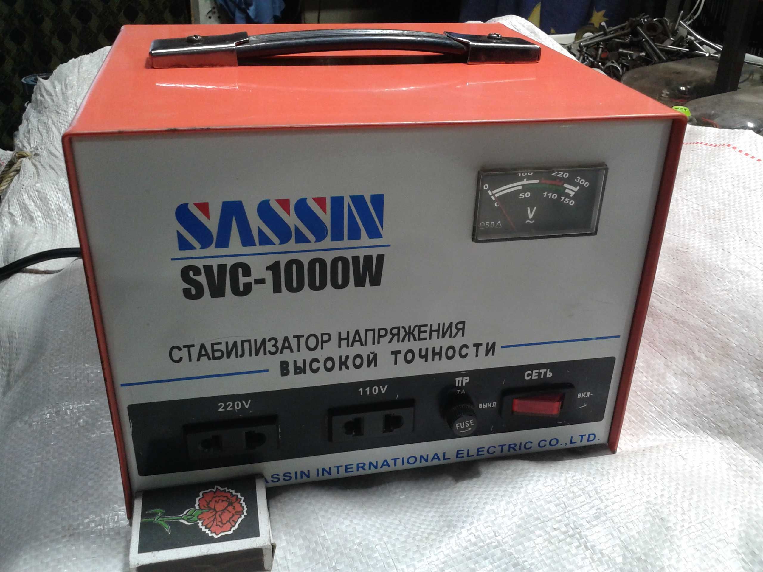 Стабилизатор электромеханический SASSIN SVC-1000W