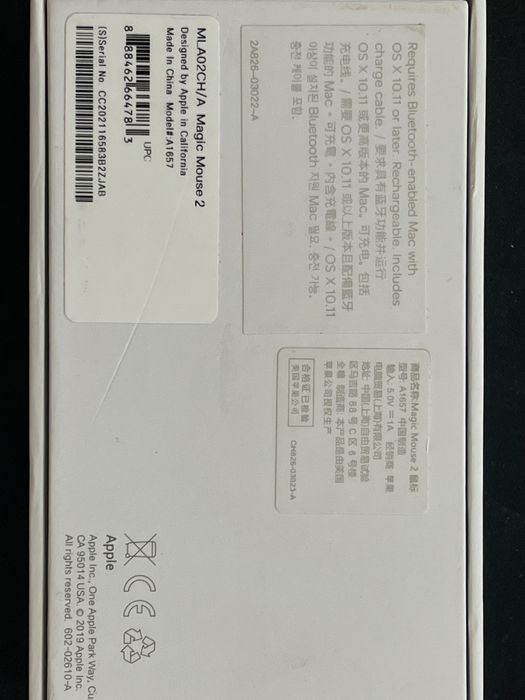 Компютерна мишка Apple Magic Mouse 2 (на акумуляторі)