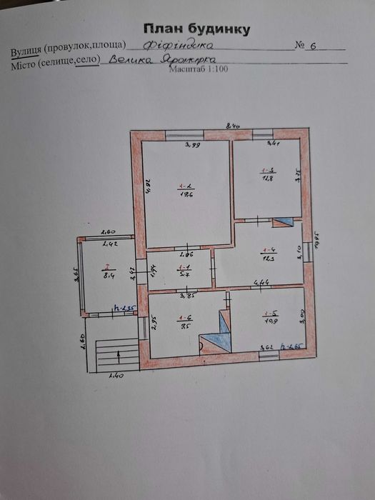 ПРОДАМ будинок, с.Велика Яромирка, Городоцький р-н, Хмельницька обл